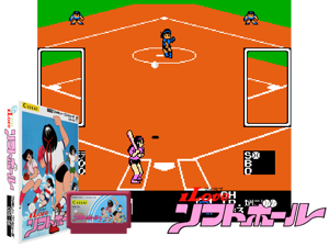 I Love Softball (J) Cover